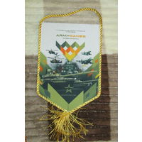 Вымпел. 7 армейские международные игры 2021г.
