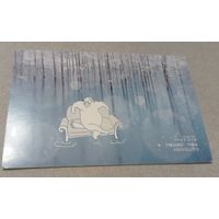 Посткроссинг. Открытка из Сингапура: кот,  (10х15). Прошла почту. Художественные марки, чёткий штемпель.