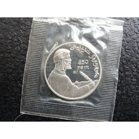 Продажа коллекции с 1 рубля! Монеты СССР в запайке.