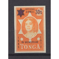 Тонга 1971** 30s, Королева Салоте, 5 лет со дня смерти, Служебная Авиапочта