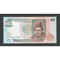 Украина 100 гривен 1996 года. Подпись Ющенко. Тип P-114b. Состояние UNC!