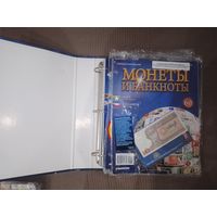 Журнал ''Монеты и Банкноты'' DeAgostini (Распечатанные)