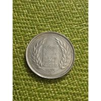 Индия 50 пайс 1973 г. ФАО