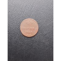 Полушка 1859 ЕМ