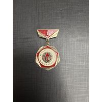 Отличник Качества, ЛДК, Первая степень, Архангельск, ЛЕС Завод