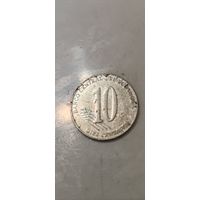 Эквадор 10 сентавос 2000