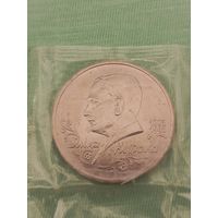 1 рубль 1992 г. Янка Купала .