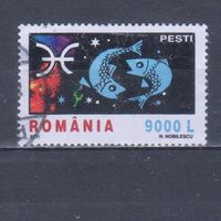 [872] Румыния 2001. Космос.Знаки Зодиака.Созвездие Рыб. Гашеная марка.