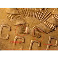 2 копейки 1936. Редкий штамп-?