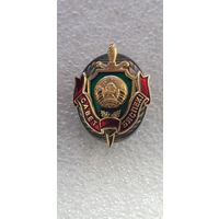 Фрачный знак.