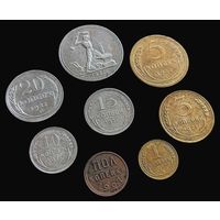 С.С.С.Р. 8 МОНЕТ 1927 Г.