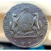 10 копеек сибирских 1771 КМ