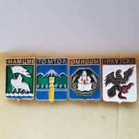 Герб-Намцы,Томтор,Эмиссы,Якутск. Все Якутия(родник)