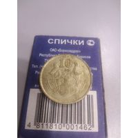 10 центов 1988 г. Кипр