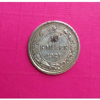 10 копеек 1921г.Сохран!Не чищена.