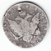 Рубль 1788г, дырка
