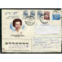 Беларусь. ХМК. Конверт п.п. Смешанная маркировка. Заказное. Провизорий. Гашение Витебск 1993