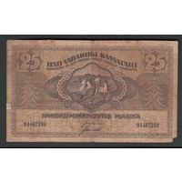 Эстония 25 марок 1919 года. Тип Р-47b. Состояние VF-