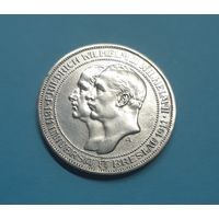 Германия. 3 марки. 1911 год. Бреславский университет. Отличная! Серебро. Распродажа коллекции