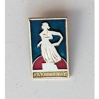 Калининград. В-17.