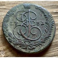 5 копеек 1781