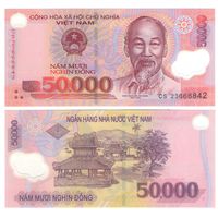 Вьетнам 50000 донгов 2023 год UNC (полимер)