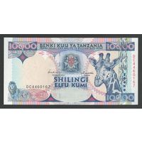 Танзания 10000 шиллингов 1997 года. Тип P-33. Состояние UNC!