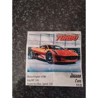 Вкладыш от жевательной резинки turbo xtreme.