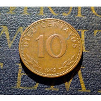 10 сентаво 1969 Боливия #01