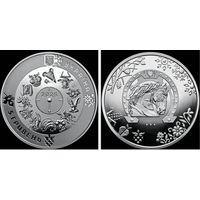 G УКРАИНА 5 гривен 2025 (2026) год Китайский год Лошади