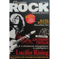 Журнал Classik Rock