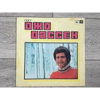 Пластинка Joe Dassin (Джо Дассен)