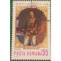 Румыния 1970. 150 лет со дня рождения Александра Иоанна Кузы (1820-1873)