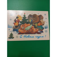 Зарубин С Новым годом!