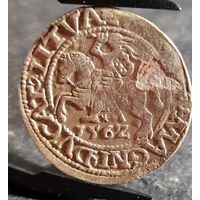 С РУБЛЯ! много лотов, Полугрош, 1/2 гроша 1562 года, Сигизмунд II, м.д. Вильно, Литва