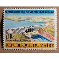 Марка Заир, строительство плотины Инга, первая фаза, 1972 г.,