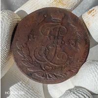 5 копеек 1763 ЕМ