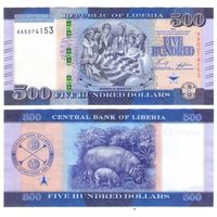 Либерия 500 долларов 2022 год UNC