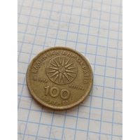 100 драхм 1992 года