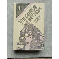 Книги с 1 рубля ! Распродажа ! Аукцион 3 дня !