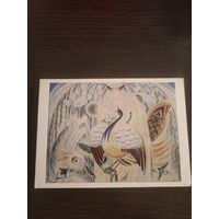 Открытка,живопись,коджоян