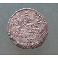 Российская империя, гривенник 1787 г., СПБ, Екатерина II (1762-1796)