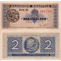 Греция 2 драхмы образца 1941 года UNC p318 серия М