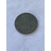 1 копейка 1853