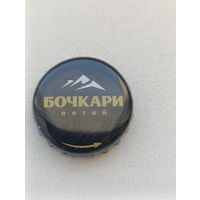 Пивные крышки - пробки