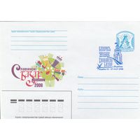 Беларусь 2006 СГ ХV Международный фестиваль искусств Славянский базар в Витебске (Витебск-15) (к4сп)