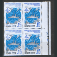 Заг. 5677. 1986. Океанографическая комиссия ЮНЕСКО. КВАРТ. ЧиСт.