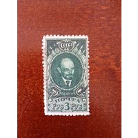 СССР ЛЕНИН СТАНДАРТ