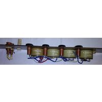 Дроссели 4.720.112. 4 шт. Одним лотом.