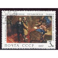 СССР 1967.. Живопись. Иогансон. Допрос коммуниста